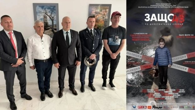 Филм катарзис на режисьора Христо Порязов влиза в арсенала на МВР срещу убийствата на пътя