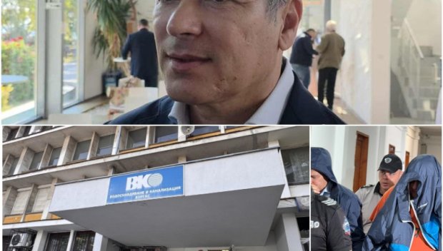 ГОРЕЩИ РАЗКРИТИЯ: Служител на ВиК-Бургас заковал шефа си, принуждавал го да подпише фалшиви документи за 1 млн. евро