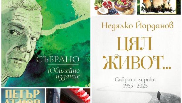 Топ 5 на най-продаваните книги на издателство Милениум (27 юни-3 юли)