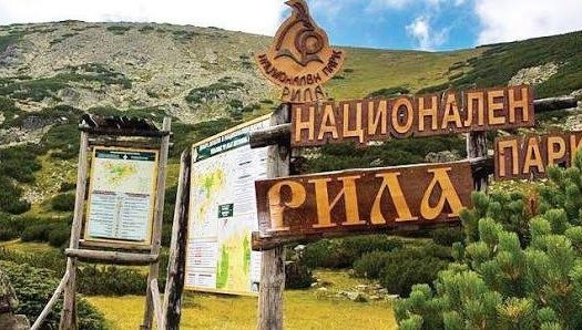 Румен Колчагов е новият директор на Национален парк Рила