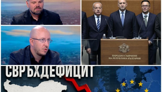 Топ икономисти с ГОРЕЩ КОМЕНТАР за бюджета: Тежко наследство! Пукнатината се отвори още през 2020 г.
