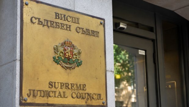 На 21 ноември ще има нов Висш съдебен съвет