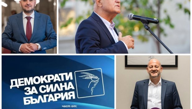 Ген. Атанасов сдава властта в ДСБ - ето кои са мераклиите за трона му