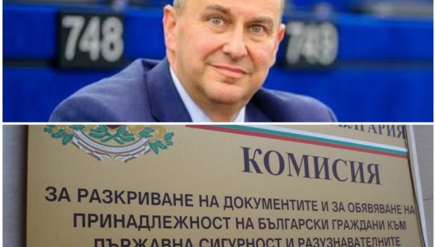 Наши евродепутати с ЕКШЪН ПОЗИЦИЯ - обявиха се срещу закриването на Комисията по досиетата