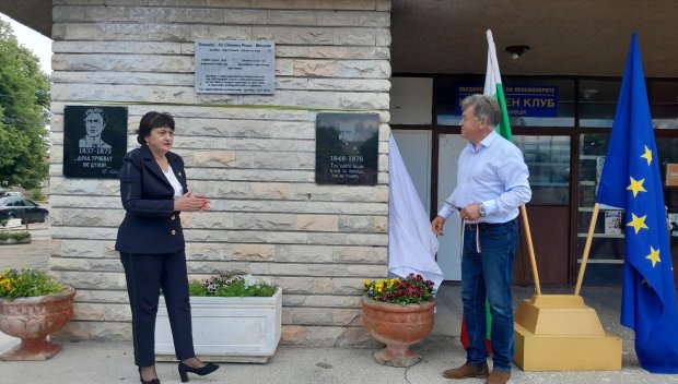 Паметна плоча с лика на Васил Левски беше открита в Дунавци