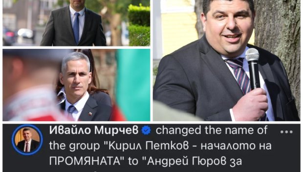 ОПЕРАЦИЯ ТРОЯНСКИ КОН: Иво Мирчев увърта за откраднатата Фейсбук страница на Кирил Петков