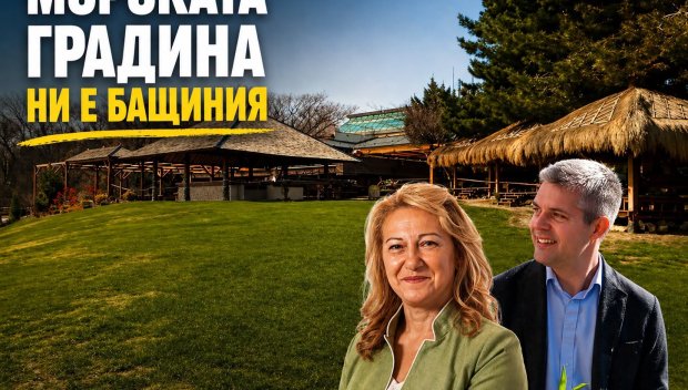 Журналистка написа писмо до варненци заради Благо Коцев и Стела Николова - иска да ги води на пикник на поляните около Хоризонт