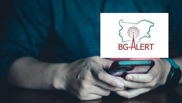 Активираха BG-ALERT в Югозападна България заради очаквана буря