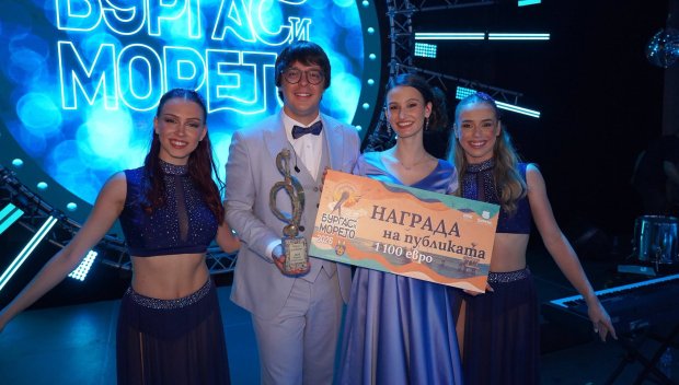 Песен на Петя Дубарова спечели публиката на Бургас и морето