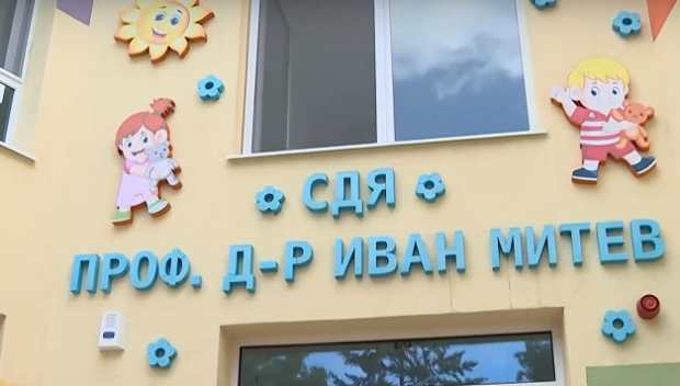 Възпитателката, удряла и влачила деца по пода в столична ясла, ще бъде освободена дисциплинарно