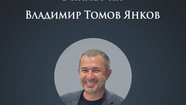 ТРАГЕДИЯТА Е ГОЛЯМА! Владо Загатото убит точно месец преди рождения си ден - компанията му пусна жалейка (СНИМКА)