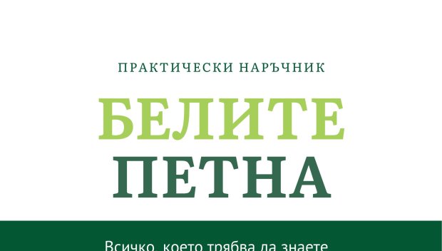 Собственици губят доходи от земята си всяка година