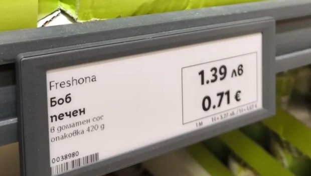 КРАЙ НА ЛЕВА! Двойното обозначаване на цените на стоките спира днес
