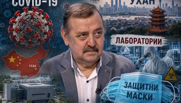 Проф. Кантарджиев потвърди това, в което мнозина се съмняваха: Ковид беше лабораторна грешка