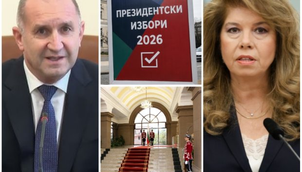 Експерти за ГОЛЕМИТЕ НЕИЗВЕСТНИ в предстоящите избори за президент: Много условности и опозиция в насипно състояние. Фаворитът е...