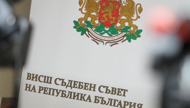 Обявиха още 12 предложения за членове на ВСС