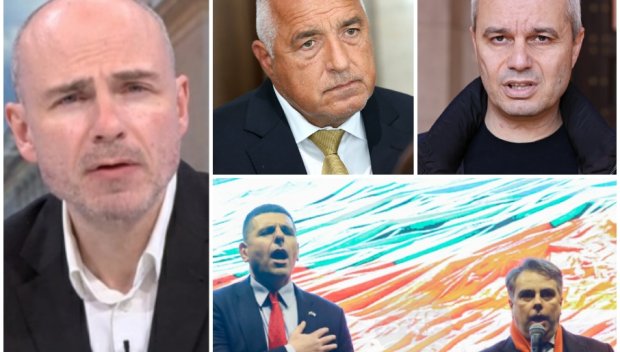100 ДНИ НА ПРАВИТЕЛСТВОТО! Политолог: Опозицията е в тежък нокдаун - Борисов и Костадинов пишат тъжни постове, ПП и ДБ не могат да се гледат