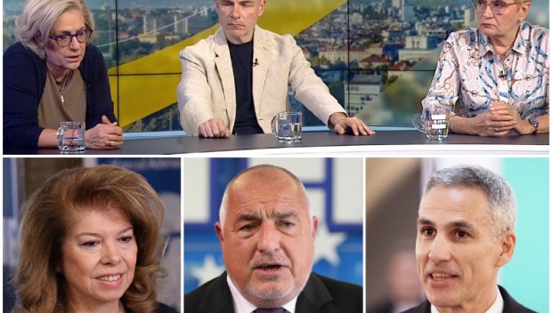 Анализатори НАРЕДИХА КАРТИТЕ: Какво се мотае там Гюров, на какво се разчита? Шансовете за Йотова са най-големи, а за Борисов мачът е свирен, защото...