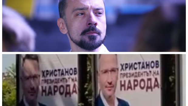 Шкварек избухна срещу Христанов и сие: Либералите в България са квази-религиозна секта