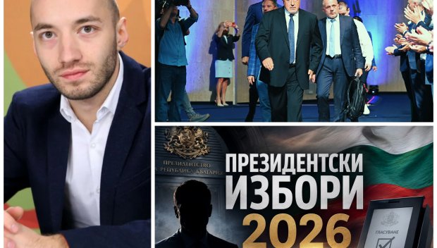 Политологът Димитър Ганев: Неучастие на ГЕРБ на изборите ще бъде безпрецедентно за последните 35 години и ще повдигне въпроса за какво съществува тази партия