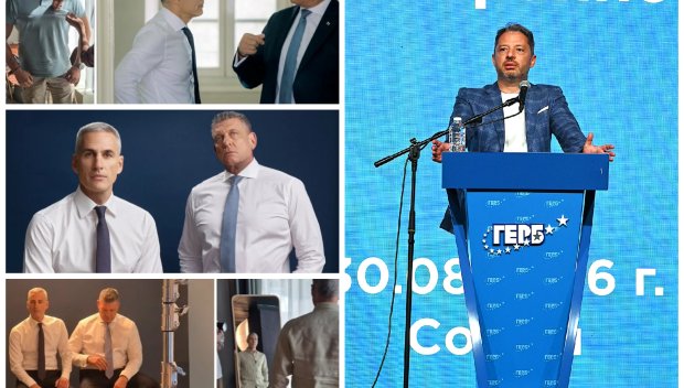 Гюров и КандОВ се преобличат пред камера, Делян Добрев пита: За Мис Свят или за филм за възрастни?