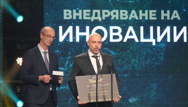 Инса ойл с отличие за иновации заради уникален завод за бета каротин advertorial icon