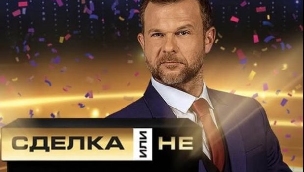 Разкриха кой сменя Ненчо Балабанов като водещ на Сделка или не