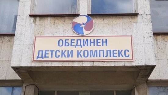 Китайски език влиза като нова възможност в програмата на ОДК – Кюстендил