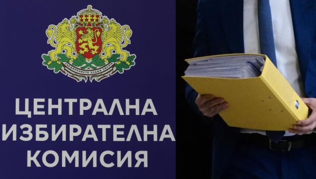 Изтича срокът за регистрация на партии и коалиции за президентските избори