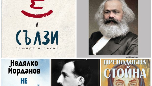 Топ 5 на най-продаваните книги на издателство Милениум (5-11 септември)