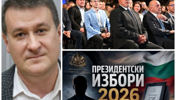 Политолог с ПАРЕЩА ПРОГНОЗА: Отказът от кандидат може да ускори ерозията на ГЕРБ