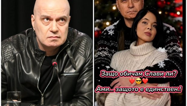 САМО В ПИК И РЕТРО: Това ли е новата любов на Слави Трифонов (СНИМКИ)