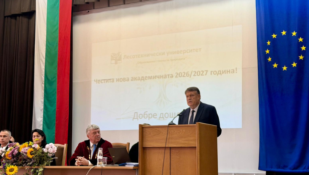 Министър Георги Вълчев откри академичната година в Лесотехническия университет