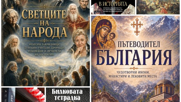 Топ 5 на най-продаваните книги на издателство Милениум (19-25 септември)