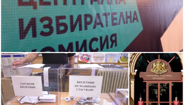 ПРЕЗИДЕНТСКА НАВАЛИЦА: 28 двойки атакуват Дондуков 2