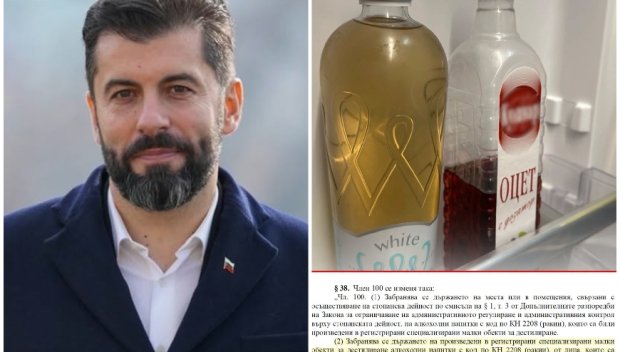 Киро се обади за таксата за ракия: Това е Робин Худ, ама наобратно