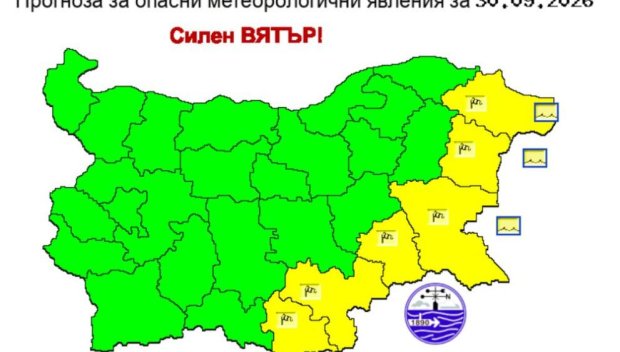 ЖЪЛТ КОД за силен вятър ОБЯВИХА в шест области за последния ден на септември