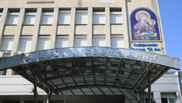 УМБАЛ Света Анна“: Няма върнати кръводарители, лекар е купил шоколад на донорите с лични средства