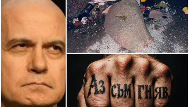 Слави ГНЕВЕН към феновете на Калушев: Няма да победите в тази битка! Срещу вас стои огромна група хора, която знае, че сте сбъркани и ненормални, отвращава се от вас...