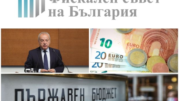 ЗА ДА СЕ ИЗБЕГНЕ КРИЗА: Фискалният съвет с ПРЕПОРЪКИ към властта: Бюджет 2027 изисква сериозни реформи и съкращаване на разходите