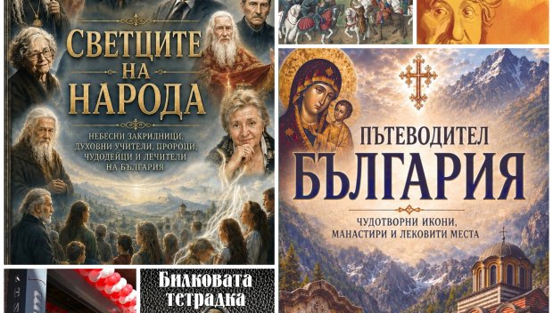 Топ 5 на най-продаваните книги на издателство Милениум (3-9 октомври)