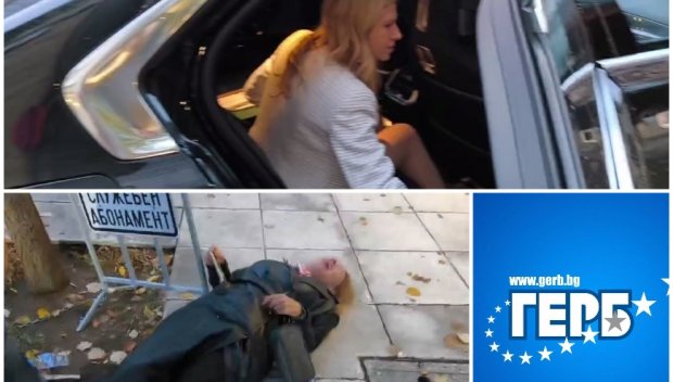 ОТ ПОСЛЕДНИТЕ МИНУТИ! ГЕРБ поиска моментално оставката на Доцова