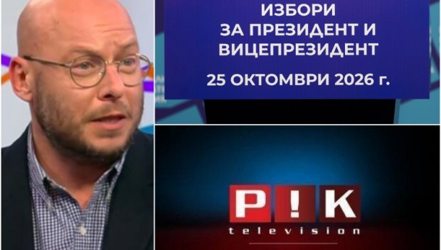 ГОРЕЩО В ПИК TV: Виктор Димчев РАЗКРИ: Резултатите са началото на края на Румен Радев, той е изгубил 50 на сто от електората си (ВИДЕО)