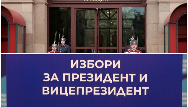 СТАРТЪТ ДАДЕН! България избира президент, изборите започнаха