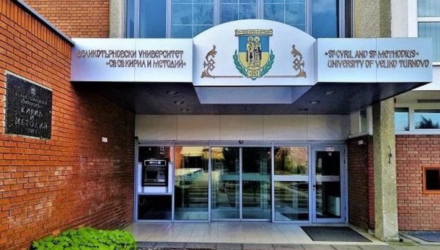 Великотърновският университет стартира от пролетта онлайн кампания за ранно записване на магистри