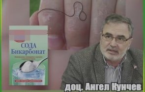 вкараха ангел кунчев шарлатания паразити