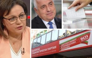 корнелия нинова шикалкави апетити става премиер измести борисов война радев