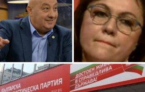 червен сблъсък георги гергов остра атака корнелия нинова каже дали идва пловдив воюва мен бие бойко борисов