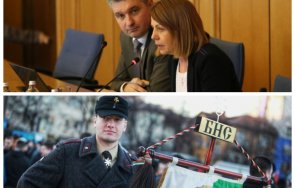 мвр разпръсна агитките луков марш