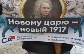 казан протестира путин